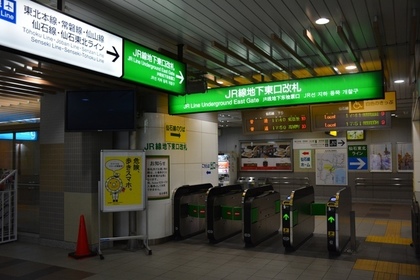 仙台駅東口