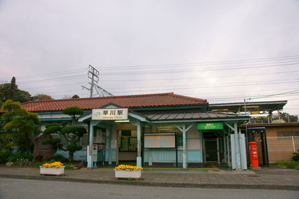 田舎駅