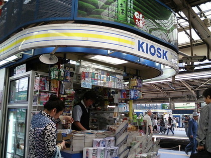 KIOSK