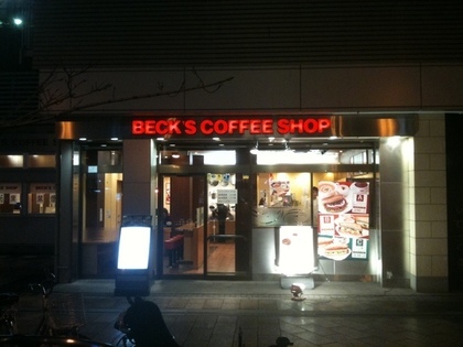 BECK'S COFFEE