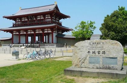 平城宮跡の広場