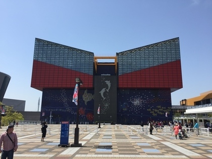 海遊館の外観