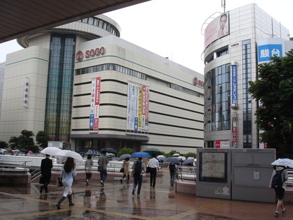 大宮駅西口側にあるそごう大宮