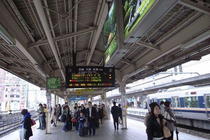 JR三ノ宮駅の駅ホーム