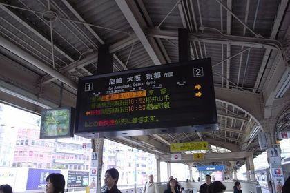 三宮駅の駅ホーム