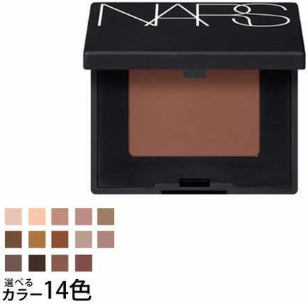 Nars