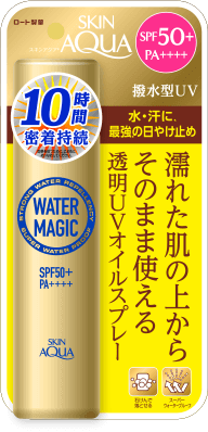 Img watermagic02