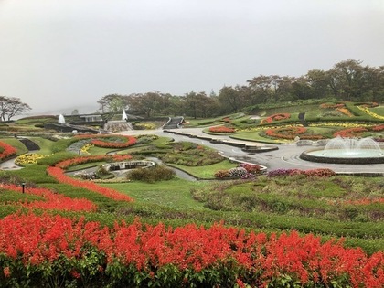 みちのく公園