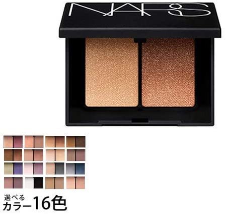 Nars3920