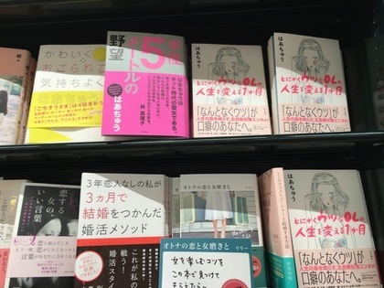 種類豊富な書店